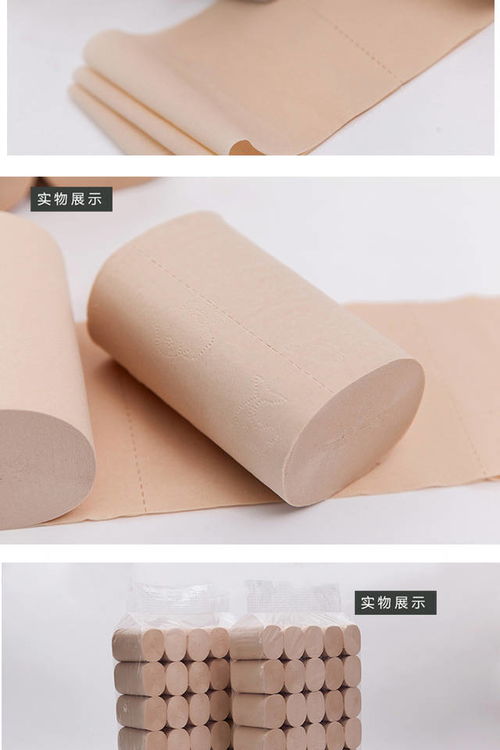國貨精品，限時熱銷 6斤35卷本色衛生紙，打造舒適安心的家庭生活