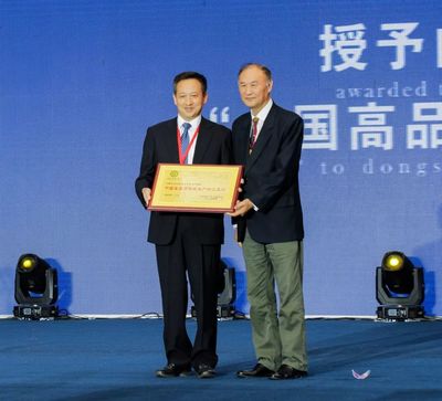 東勝盛會啟幕，羊絨羊毛產(chǎn)業(yè)擘畫新篇章