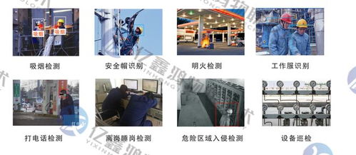 智能用電節(jié)點監(jiān)測和控制系統(tǒng)在智慧用電安全監(jiān)控管理體系中的應(yīng)用分析