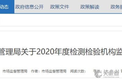 綿陽市安州區建設工程質量檢測有限責任公司 建筑工程質量檢測及評估咨詢的專業守護者